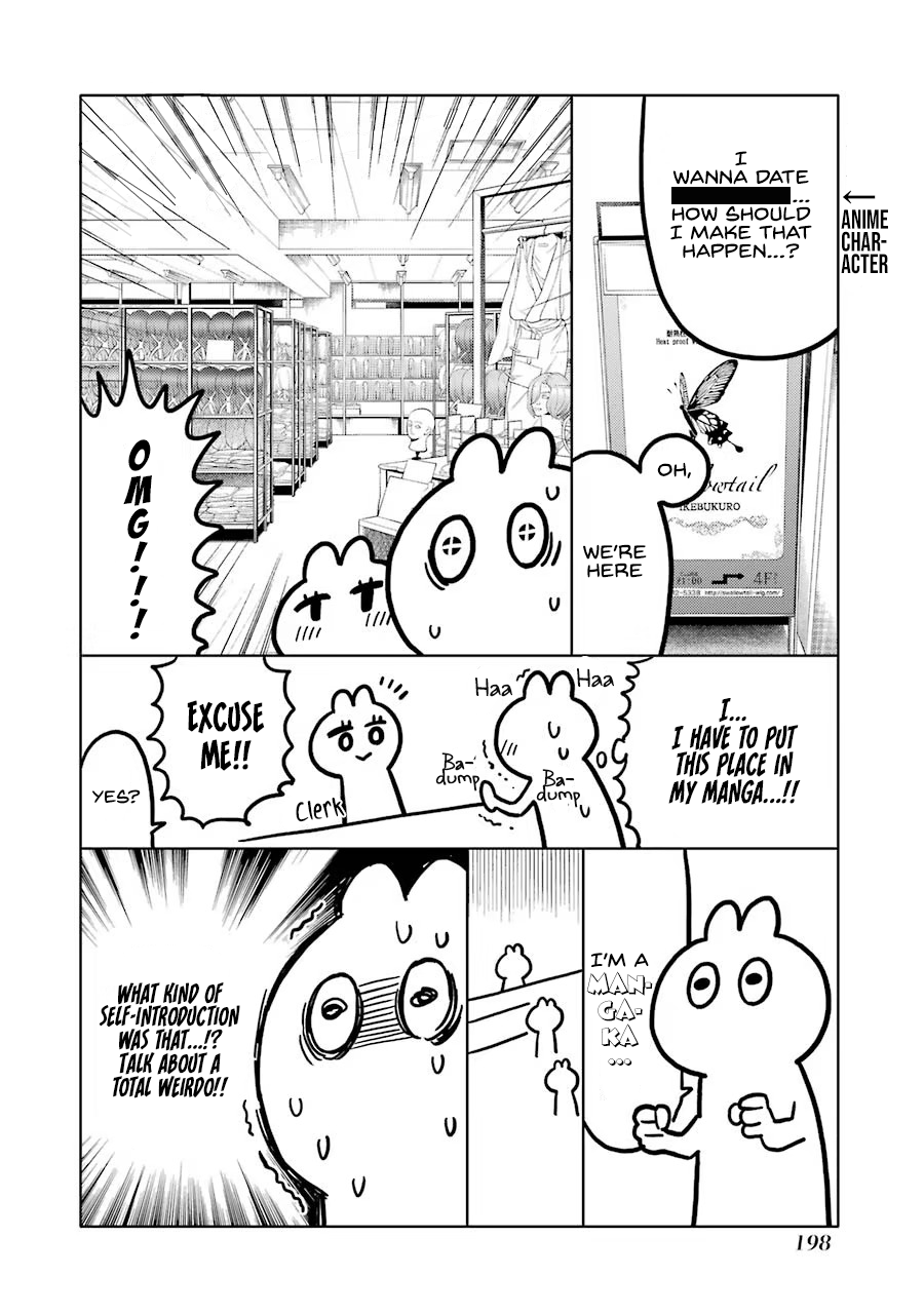 My Dress-Up Darling, Chapter 7.5 image 06